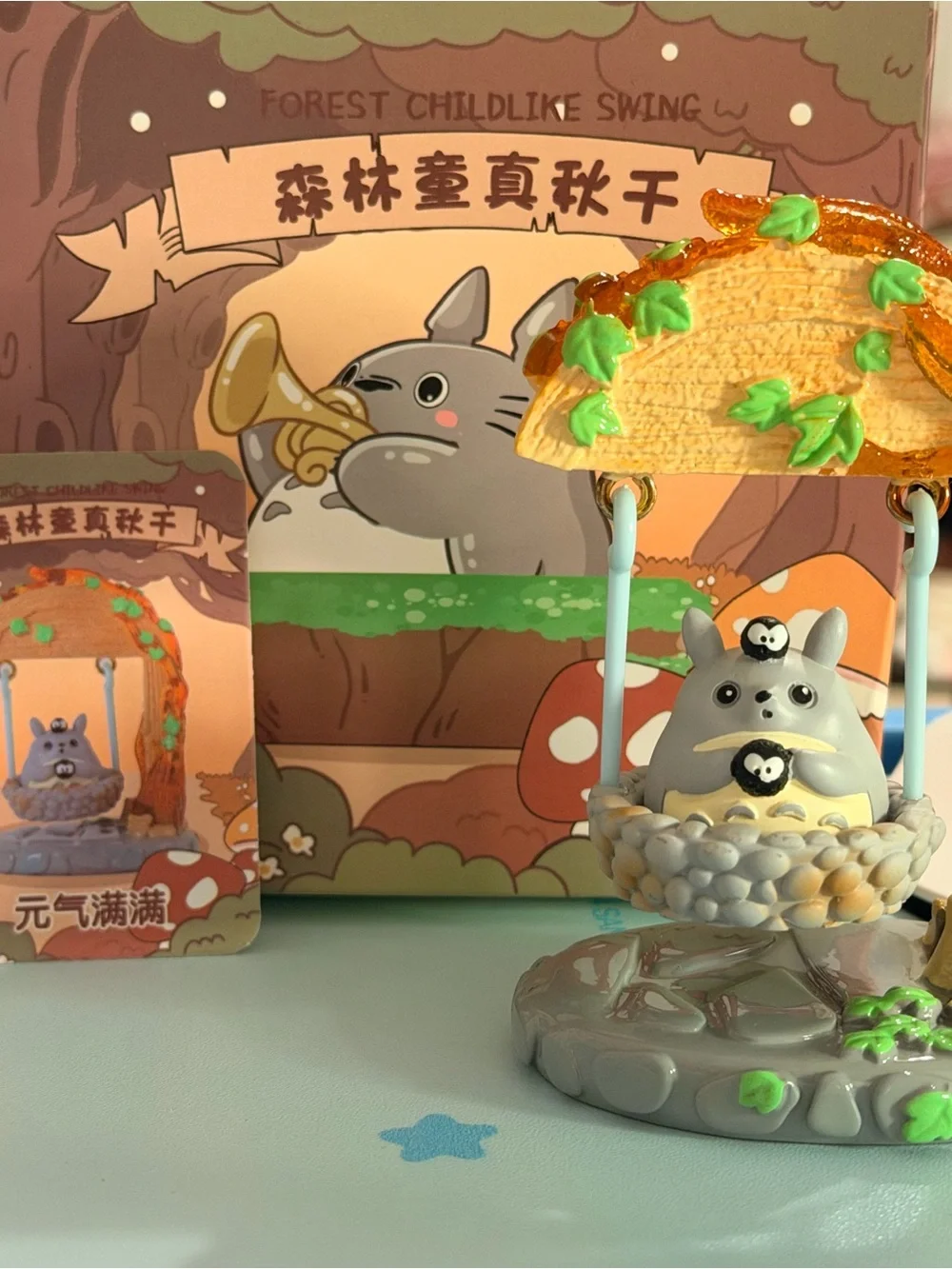 Totoro Swing blind box figure